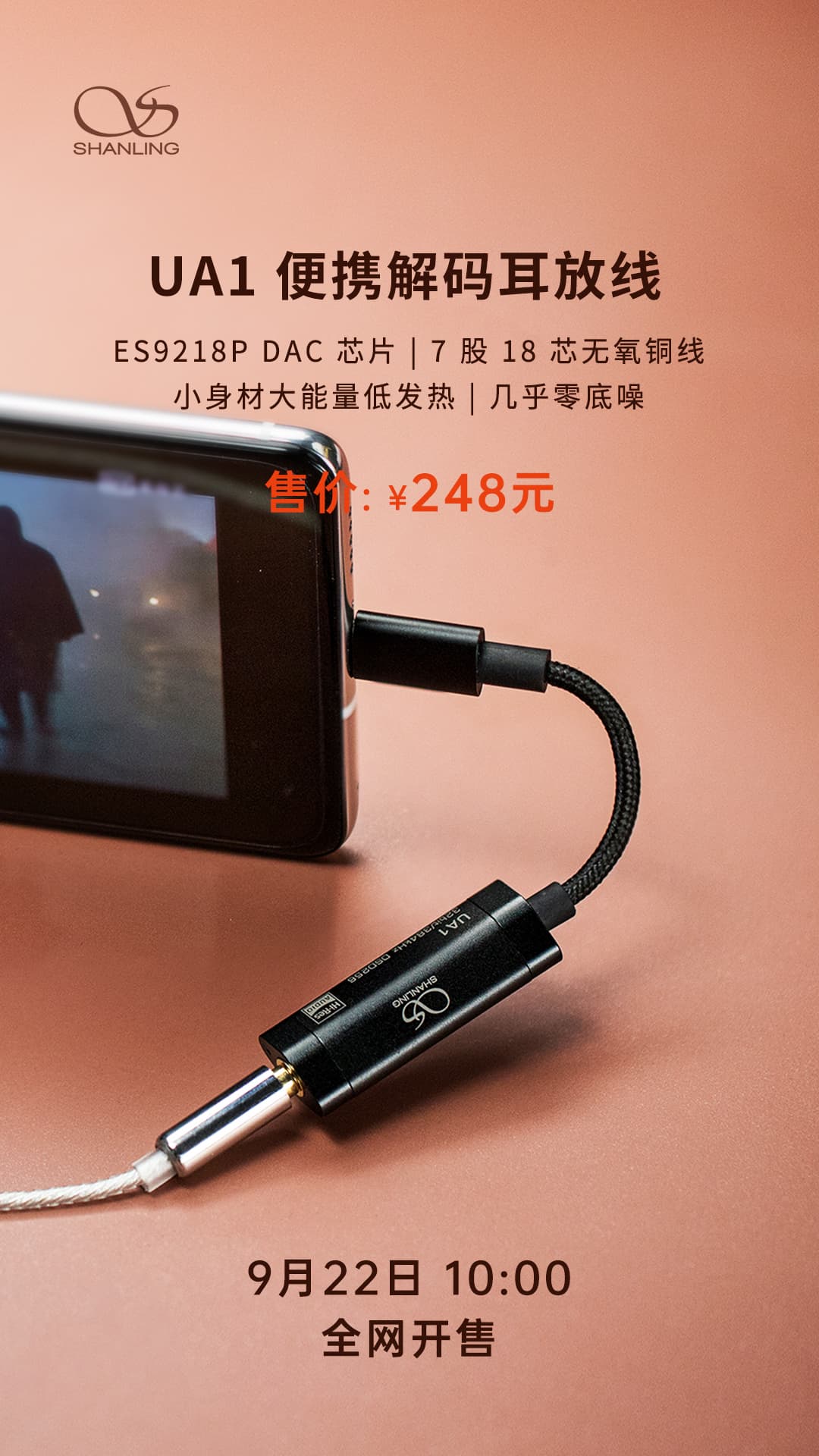 UA1 全網(wǎng)開(kāi)售.jpg UA1 全網(wǎng)開(kāi)售.jpg