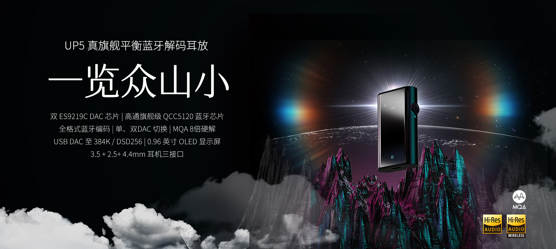 新品云集，閃耀蓉城 | 山靈音響 2021成都耳機展回顧